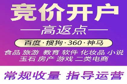 百度SEM代运营案例集锦：助力企业实现业绩突破