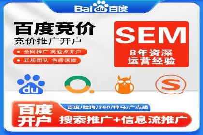 百度推广代理商的客户服务流程与优化