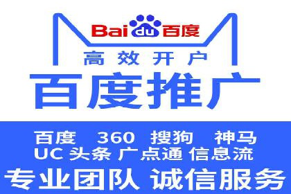 案例解析：信息流推广开户的秘诀与技巧