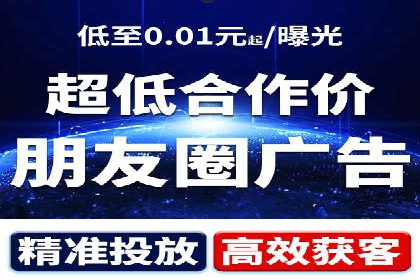 推广开户渠道创新案例解读